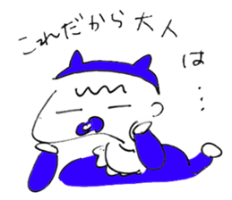 Child Boys sticker #11569466