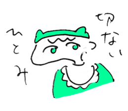 Child Boys sticker #11569467