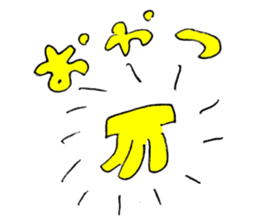 Child Boys sticker #11569471