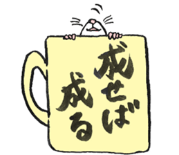 Balcy mouse sticker #11569490