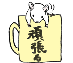 Balcy mouse sticker #11569491