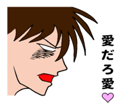 White of eye sticker #11569513