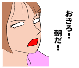 White of eye sticker #11569517