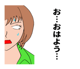 White of eye sticker #11569518