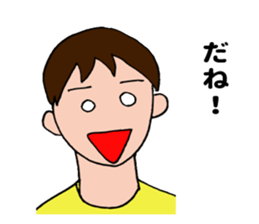 White of eye sticker #11569522