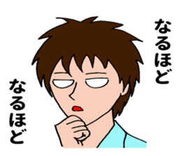 White of eye sticker #11569523