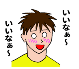 White of eye sticker #11569525