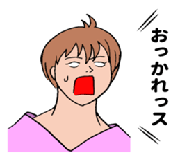 White of eye sticker #11569528