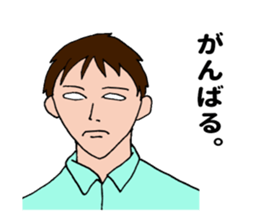 White of eye sticker #11569531