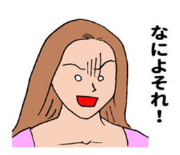 White of eye sticker #11569534