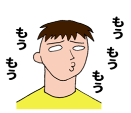 White of eye sticker #11569537