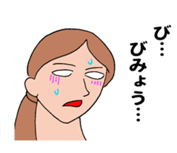 White of eye sticker #11569538