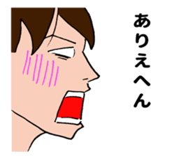 White of eye sticker #11569539