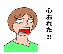 White of eye sticker #11569541