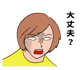 White of eye sticker #11569542