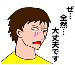 White of eye sticker #11569543