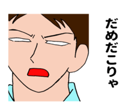 White of eye sticker #11569544