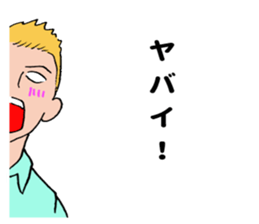 White of eye sticker #11569545