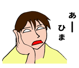 White of eye sticker #11569548