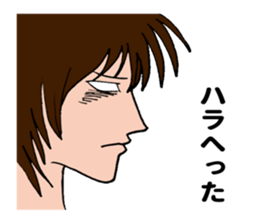 White of eye sticker #11569549