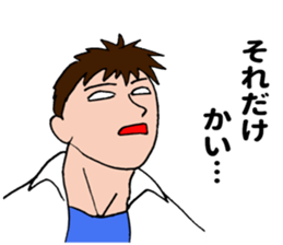 White of eye sticker #11569550