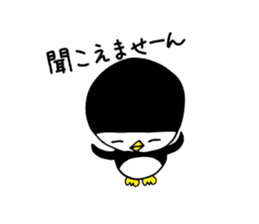 Pattsun penguin handwritten sticker #11569573