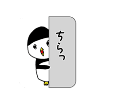 Pattsun penguin handwritten sticker #11569588