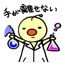 Science student Poppy sticker #11569762