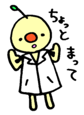 Science student Poppy sticker #11569763