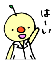Science student Poppy sticker #11569764