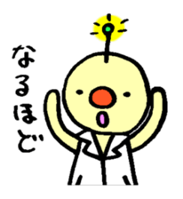 Science student Poppy sticker #11569765