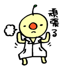 Science student Poppy sticker #11569766