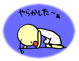 Science student Poppy sticker #11569767