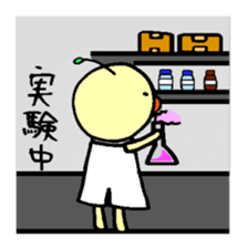 Science student Poppy sticker #11569782