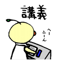 Science student Poppy sticker #11569790