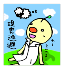 Science student Poppy sticker #11569791