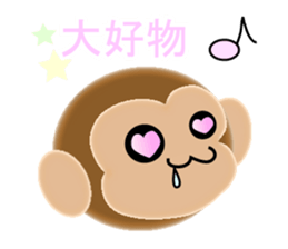 Sticker colorful 2016 Zodiac monkey4 sticker #11569793