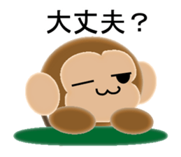 Sticker colorful 2016 Zodiac monkey4 sticker #11569794