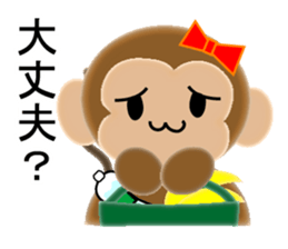 Sticker colorful 2016 Zodiac monkey4 sticker #11569795
