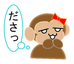 Sticker colorful 2016 Zodiac monkey4 sticker #11569797