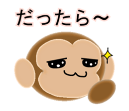 Sticker colorful 2016 Zodiac monkey4 sticker #11569802