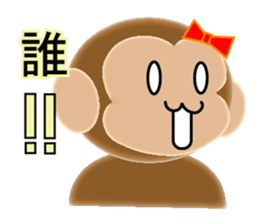 Sticker colorful 2016 Zodiac monkey4 sticker #11569812