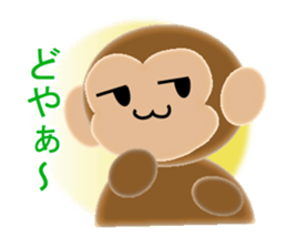 Sticker colorful 2016 Zodiac monkey4 sticker #11569831