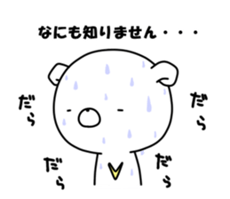 WHITE KUMAO3 sticker #11569957