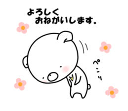 WHITE KUMAO3 sticker #11569967