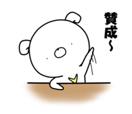 WHITE KUMAO3 sticker #11569977