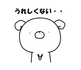 WHITE KUMAO3 sticker #11569982