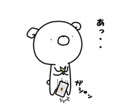 WHITE KUMAO3 sticker #11569990