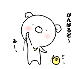 WHITE KUMAO3 sticker #11569991