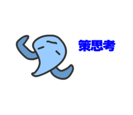 Tadpoles Tamana sticker #11570113